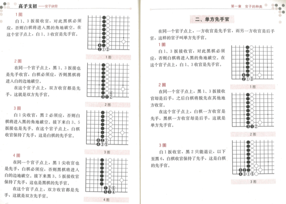 63eca368f54f670b9069ac3f