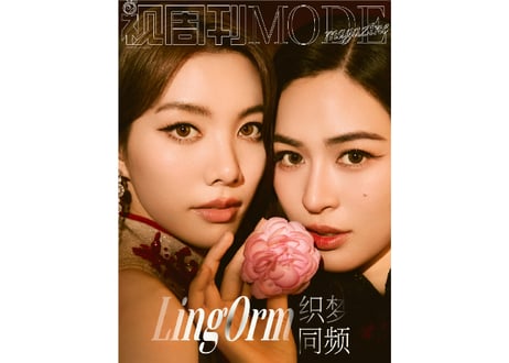 【Ling & Orm 】MODE magazine 2025年 ≪特典付き≫
