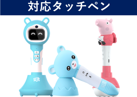 【BEILING（贝灵）】PeppaPigの絵本 (10冊セット）小猪佩奇我会交朋友  ≪ 2か国語（中国語・英語）≫※別売の【贝灵BEILING】音声タッチペン対応※【紹介動画有👆】