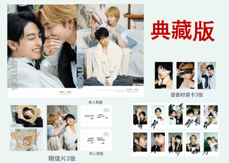【駒木根葵汰＆新原泰佑】LEMON凝眸  2025年
