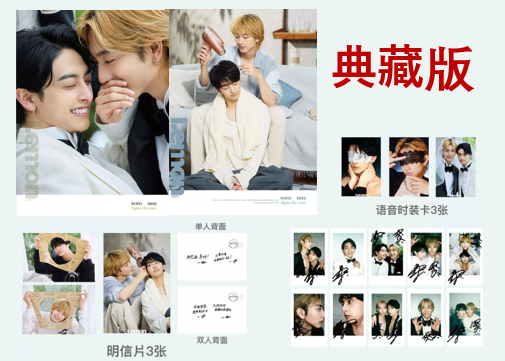 駒木根葵汰＆新原泰佑】LEMON凝眸 2025年 | E'GA書店