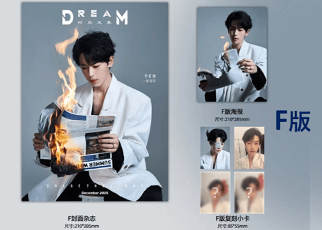 【李若洵】DREAM  时尚风象