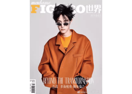 【肖战】〔雑誌〕Madame FIGARO世界 2019年10月 ※Ａ版とＢ版のお好きな方をお選び頂けます。