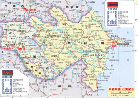 【地図帳】世界地图册 （世界地図帳）　※世界地図ポスター付き