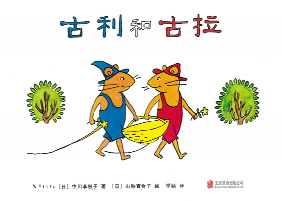 絵本まとめ売り　56冊セット　定番　大人気ベスセラー絵本多数　ぐりとぐら 絵本まとめ売り 56冊セット 定番 大人気ベスセラー絵本多数