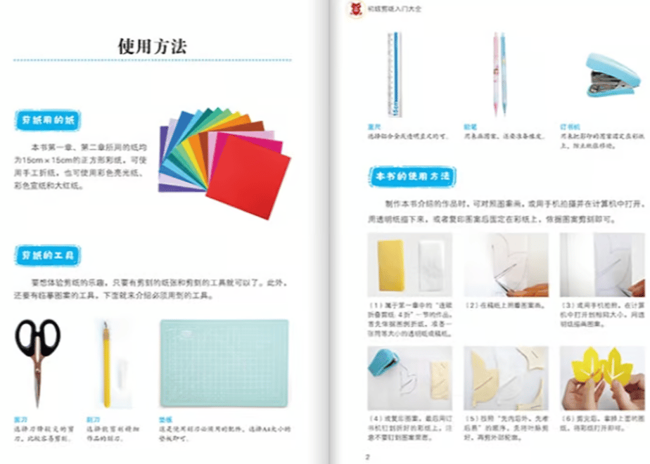 67a5cabc9537290a55e0ee44