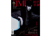 【宋亚轩】TIMES 时代影视 623期 （2020年）　※ポストカード16枚+しおり4枚+ポスター１枚付き ※輸入書籍の為、輸送時のダメージや経年劣化が見られる場合がございます。