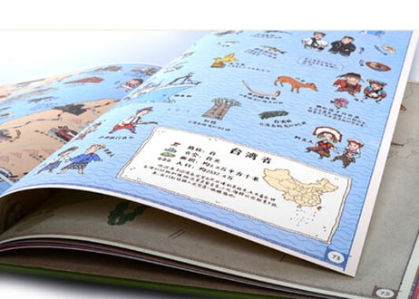 【イラスト付き解説本】中国 手绘地理地图