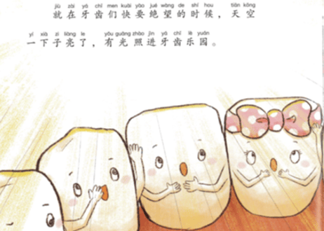 【朗読QRコード付き ・絵本10冊セット】猜猜看宝贝  名家大奖科普系列 　※ピンイン付き　※朗読QRコード付き