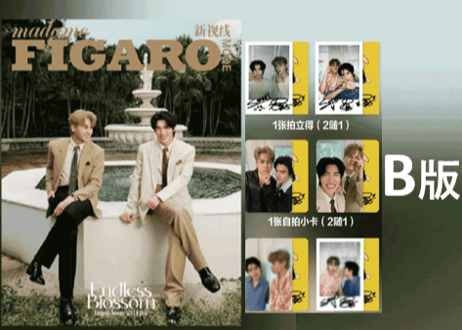 【Smart＆Boom】费加罗 Madame FIGARO MODE 2025年5月
