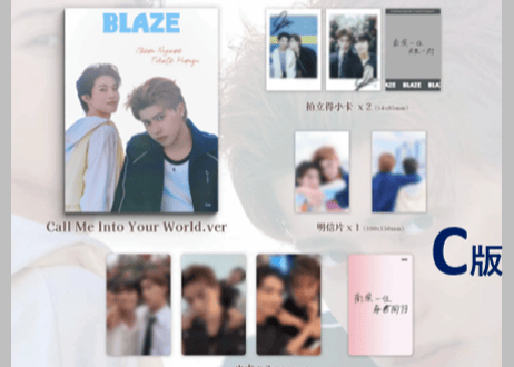 👆予約受付中👆【南雲奨馬&濱屋拓斗 】BLAZE 2026年6月💖和訳付き💖※入荷日は現時点では未定です。　※ご注文前に必ず説明欄の内容をご確認ください。