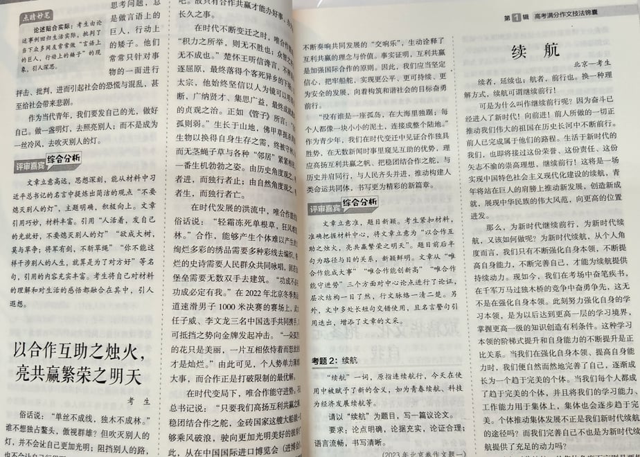 6722007a916d26049587ddb2