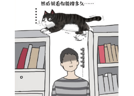 【ベストセラー　2022年8位】【漫画】就喜欢你看不惯我又干不掉我的样子1 (吾輩にはお手上げの君が好きだ)