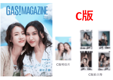 【Orm & Folk】GAS! MAGAZINE　2025年