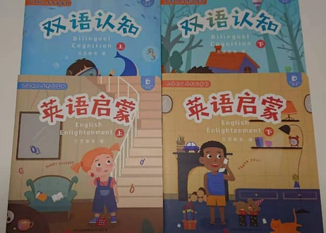 【BEILING(贝灵)】おしゃべりくまさんタッチペンとスペシャル学習セット 【2カ国語(中・英 )】ネイティブの発音で単語・ものがたり・歌他、盛りだくさんな教材で親子で楽しめます。プレゼントに🎁