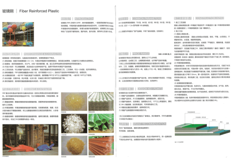 【専門書-建築】设计师的材料清单 【３冊セット : 建筑篇+室内篇+景观篇】