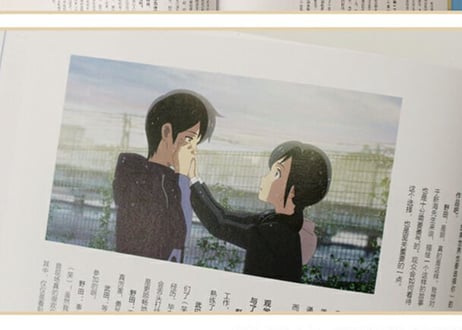 【公式ビジュアルガイド】天气之子（天気の子）官方视觉设定集　原作：新海誠