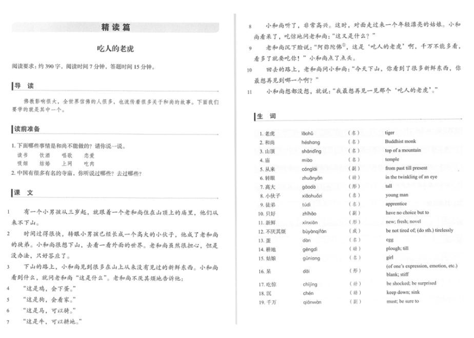647d9c956dd9a9002f23f149