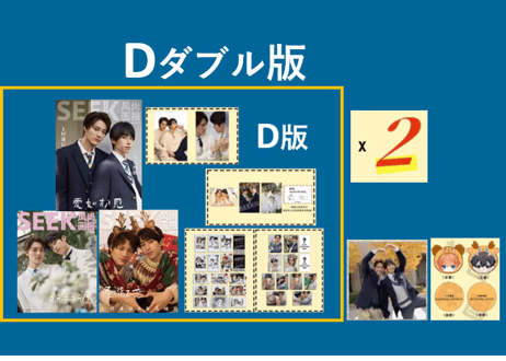 【上村謙信＆本島純政】SEEK风尚画报💖和訳付き💖