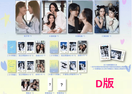 【Lookmhee & Sonya】 Beat'xl  2024年   ≪特典付き≫