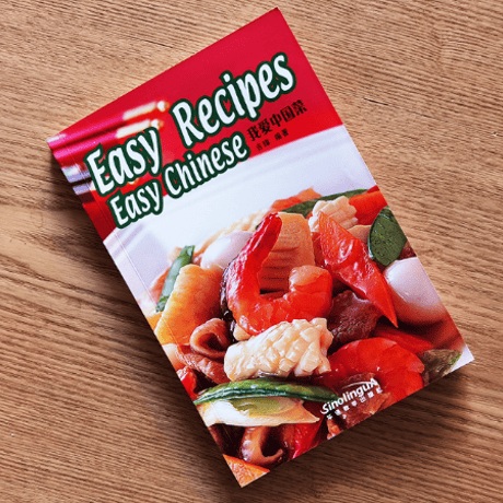 中国料理本 中華料理本 | STORES 中国料理専門本