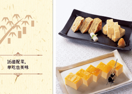 【レシピ本】日本料理制作大全　『イチバン親切な和食の教科書』―豊富な手順写真で失敗ナシ！ 著：川上文代