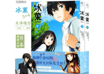 漫画】三国志第4卷吕布与曹操作者：横山光輝| E'GA書店