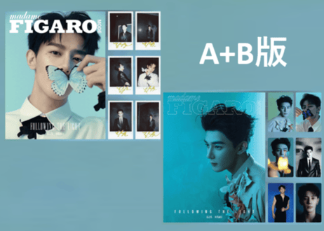 【夏之光】费加罗 Madame FIGARO MODE 2024年