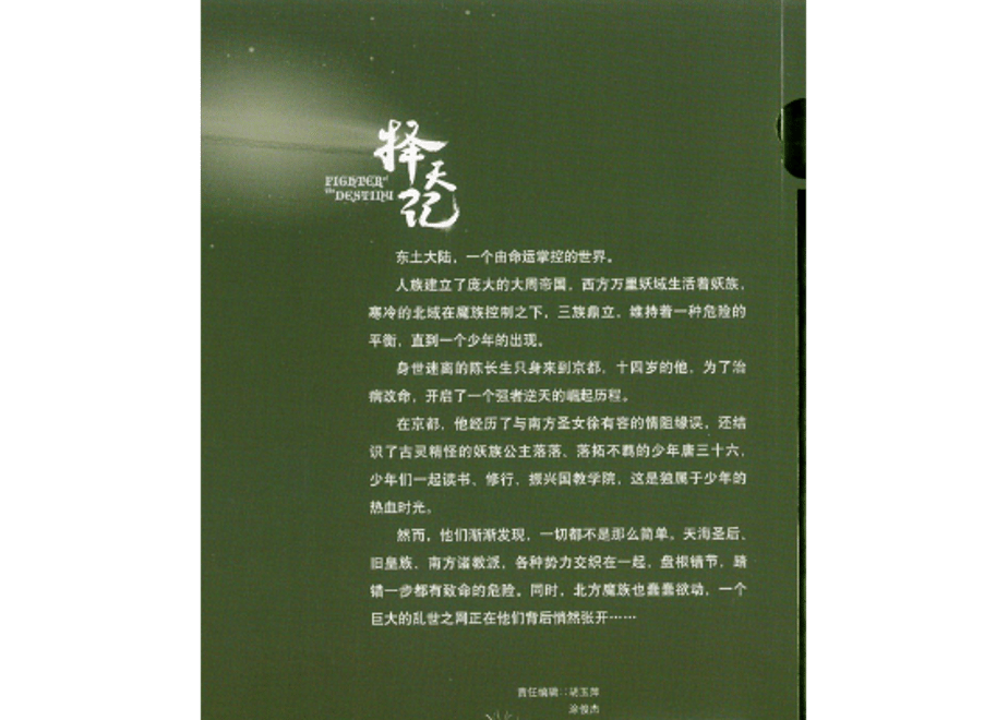 61cfe77ce7f5ce3799c418ef