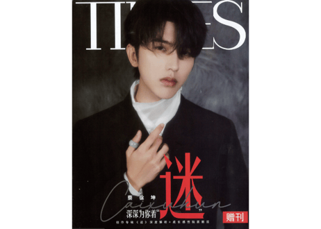 【蔡徐坤】TIMES 时代影视 638期　　※ポストカード16枚+しおり4枚+ポスター１枚付き