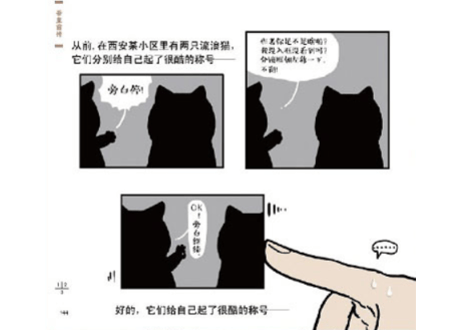 【ベストセラー　2022年8位】【漫画】就喜欢你看不惯我又干不掉我的样子1 (吾輩にはお手上げの君が好きだ)