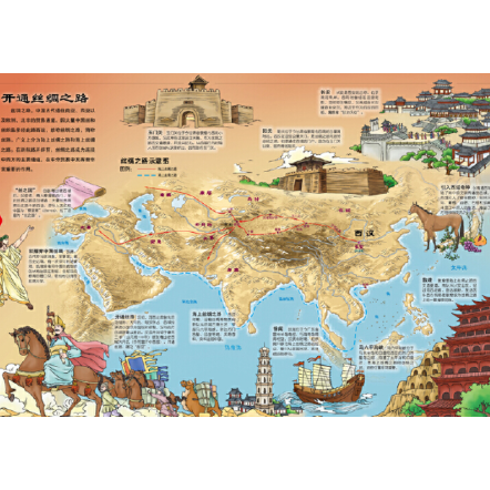 イラスト付き解説本】中国历史地图绘本（中国歴史地図） | E'GA書店