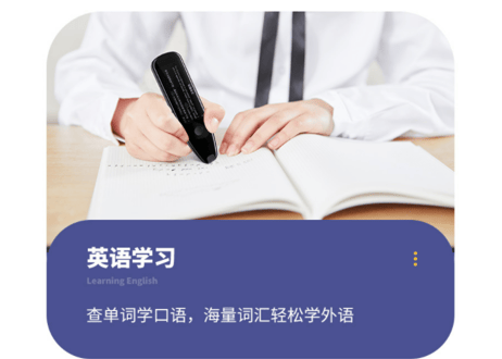【多言語高精度AIペン】112ヶ国語対応(テキストスキャン/テキスト起こし/テキスト読み上げ/音声通訳/テキスト翻訳/辞書/音声聞き取り/音声入力)👉紹介動画あり👈