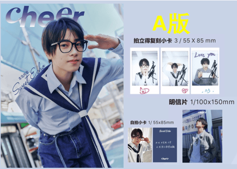 【本島純政】CHEER 2025年 🌟和訳付き🌟