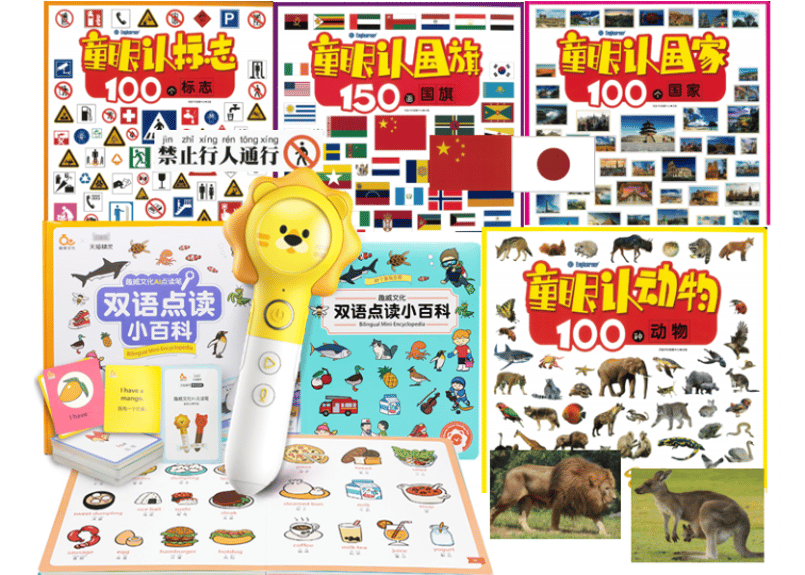 趣味文化 点読认识百科 中国語 音声タッチペン付き