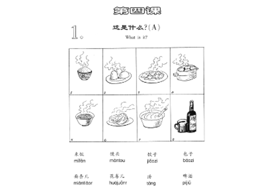647d918e4e941c0034762083