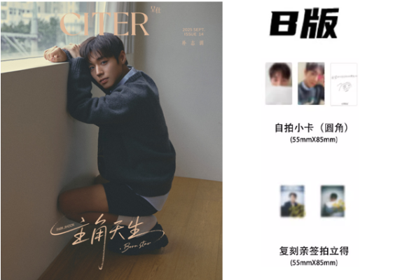 ◇再入荷なし◇【パク・ジフン(PARK JIHOON)】 呈仕CITER 2025年9月 |