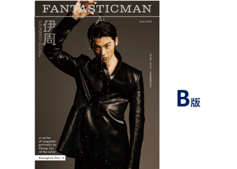 🐤入荷待ち🐤【许光汉(許光漢)】 伊周FANTASTICMAN 2026年6月