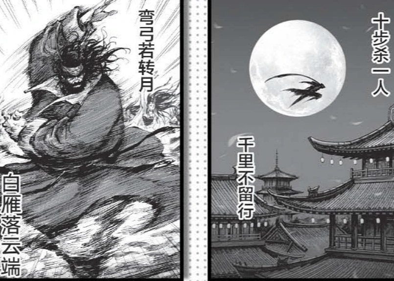 漫画/全5冊】刺客信条王朝1～5巻| E'GA書店