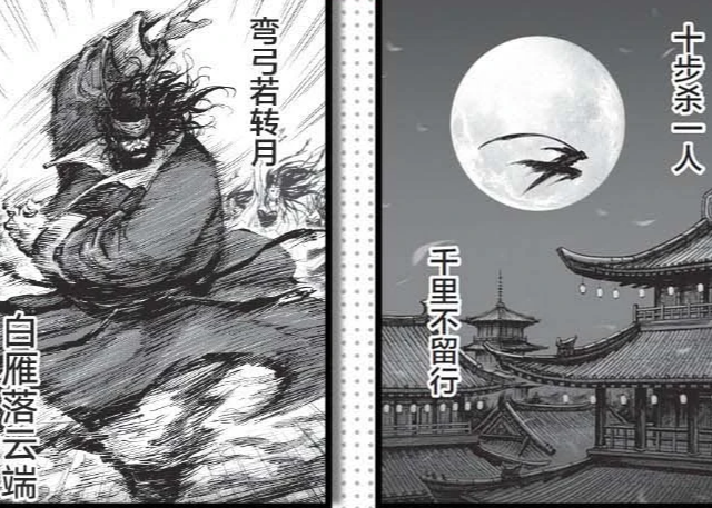 新品】中国語：刺客信条 王朝 1-5卷 （中国漫画5巻組）