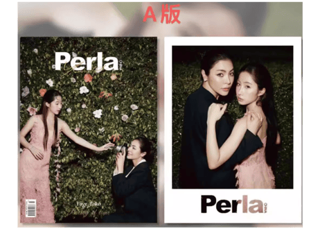 【Faye＆Yoko+Ice & Marissa】Perla World 2024年