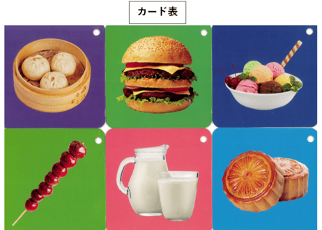 【単語カード】たべもの・身近なもの　40枚　【中国語】撕不烂启蒙卡 食物用品　ピンイン付き