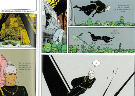【漫画】封闭式车库 LE GARAGE HERMETIQUE