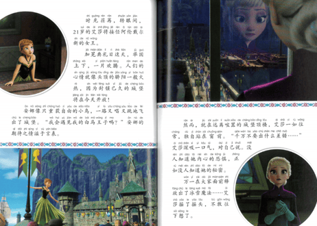 【アナと雪の女王】冰雪奇缘 迪士尼国际金奖动画电影故事　※ピンイン付き※輸送時のダメージがみられる場合がございます。