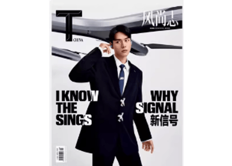 龔俊 最新直筆サイン 専用ページ CATEGORY 龚俊 （龔俊/ゴンジュン) | E'GA書店