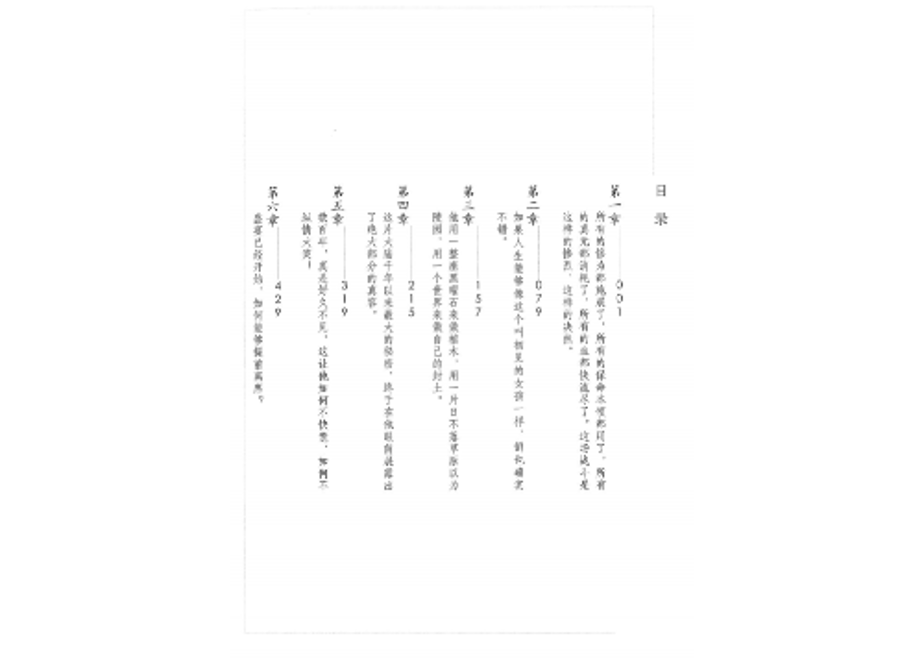 61cfe77be7f5ce3799c418e9