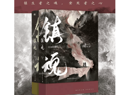 CATEGORY Priest | E'GA書店