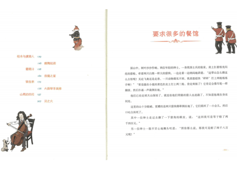 【童話】宫泽贤治童话（宮沢賢治童話集）【名作20選】『注文の多い料理店』を含む宮沢賢治の童話が20作品収録。どの作品も心に響く名作です。【✨紹介動画有✨】