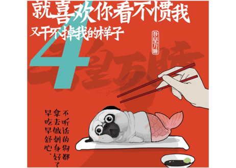【ベストセラー　2022年8位】【漫画】就喜欢你看不惯我又干不掉我的样子4(吾輩にはお手上げの君が好きだ)