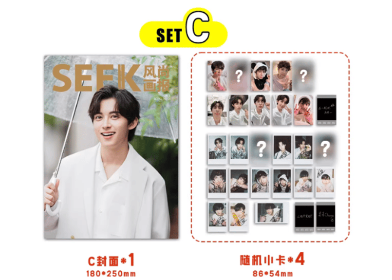 阿久津仁愛】SEEK风尚画报 2025年 💖特集ページの和訳付き💖 | E'GA書店